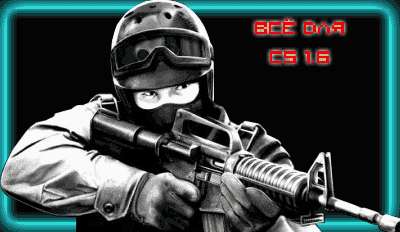 cs 1.6 - Counter Strike 1.6